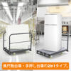 GARVEE 2in1 台車 大型 長尺物台車 手押し台車 ボード台車 800kg キャスター付 ストッパー付  ボード運搬車 長尺物運搬車 - 画像 (2)