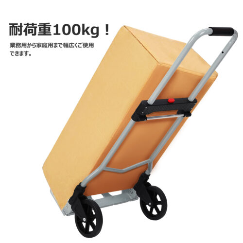 GARVEE 台車 折りたたみ 軽量 100kg 静音 アルミ製 折りたたみ式 ハンドキャリー 家庭用 小型 キャリーカート - 画像 (6)