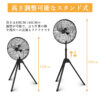 GARVEE 工場扇 45cm 工業用扇風機 大型 スタンド型 換気 業務用 大型扇風機 強力 強風 倉庫 学校 イベント 工場用 - 画像 (4)
