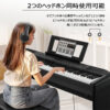 GARVEE 電子ピアノ 88鍵盤 日本語操作ボタン ハンマーアクション鍵盤 ヘッドホン 高音質 ピアノタッチ 3本ペダル 木製スタンド 譜面台 ピアノ - 画像 (10)