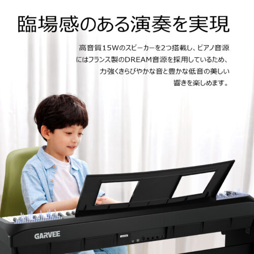 GARVEE 電子ピアノ 88鍵盤 日本語操作ボタン ハンマーアクション鍵盤 ヘッドホン 高音質 ピアノタッチ 3本ペダル 木製スタンド 譜面台 ピアノ - 画像 (2)