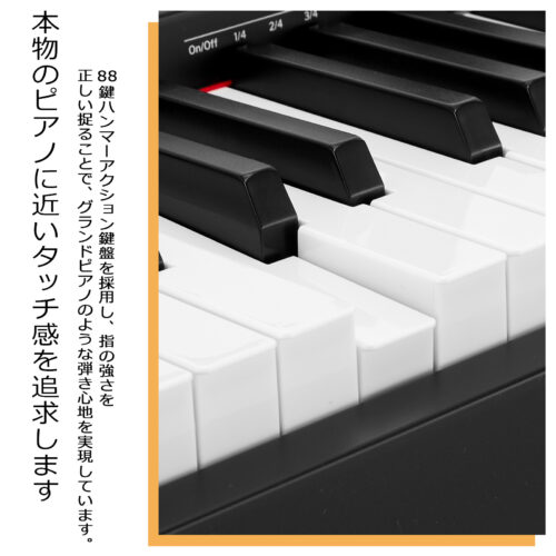 GARVEE 電子ピアノ 88鍵盤 日本語操作ボタン ハンマーアクション鍵盤 ヘッドホン 高音質 ピアノタッチ 3本ペダル 木製スタンド 譜面台 ピアノ - 画像 (4)
