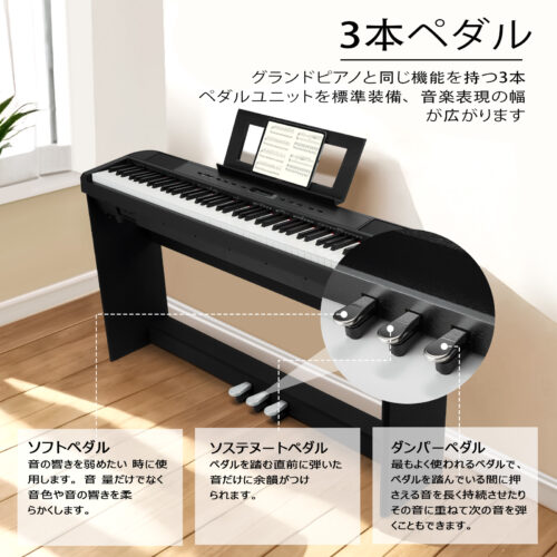 GARVEE 電子ピアノ 88鍵盤 日本語操作ボタン ハンマーアクション鍵盤 ヘッドホン 高音質 ピアノタッチ 3本ペダル 木製スタンド 譜面台 ピアノ - 画像 (9)