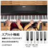 GARVEE 電子ピアノ 88鍵盤 日本語操作ボタン ハンマーアクション鍵盤 ヘッドホン 高音質 ピアノタッチ 3本ペダル 木製スタンド 譜面台 ピアノ - 画像 (3)