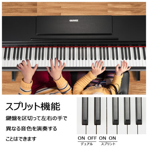 GARVEE 電子ピアノ 88鍵盤 日本語操作ボタン ハンマーアクション鍵盤 ヘッドホン 高音質 ピアノタッチ 3本ペダル 木製スタンド 譜面台 ピアノ - 画像 (3)