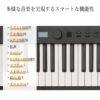 GARVEE 電子ピアノ 88鍵盤 日本語操作ボタン 折り畳み スタンド 電子キーボード ピアノタッチ 充電可能 軽量 コードレス スリム - 画像 (4)