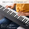 GARVEE 電子ピアノ 88鍵盤 日本語操作ボタン 折り畳み スタンド 電子キーボード ピアノタッチ 充電可能 軽量 コードレス スリム - 画像 (5)