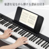 GARVEE 電子ピアノ 88鍵盤 日本語操作ボタン 折り畳み スタンド 電子キーボード ピアノタッチ 充電可能 軽量 コードレス スリム - 画像 (7)