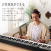GARVEE 電子ピアノ 88鍵盤 日本語操作ボタン 折り畳み スタンド 電子キーボード ピアノタッチ 充電可能 軽量 コードレス スリム - 画像 (8)