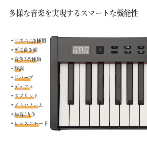 GARVEE 電子ピアノ 88鍵盤 日本語操作ボタン スタンド 電子キーボード ピアノタッチ 充電可能 軽量 コードレス スリム - 画像 (4)