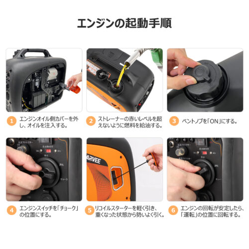 GARVEE 発電機 インバーター 最大出力3500W ガソリン発電機 ポータブル電源 エンジン 電源 正弦波 業務用 停電 車中泊 キャンプ 防災 - 画像 (9)