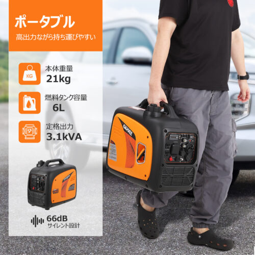 GARVEE 発電機 インバーター 最大出力3500W ガソリン発電機 ポータブル電源 エンジン 電源 正弦波 業務用 停電 車中泊 キャンプ 防災 - 画像 (2)
