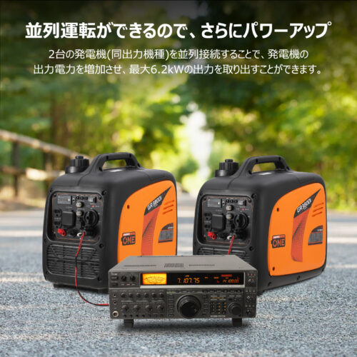 GARVEE 発電機 インバーター 最大出力3500W ガソリン発電機 ポータブル電源 エンジン 電源 正弦波 業務用 停電 車中泊 キャンプ 防災 - 画像 (7)