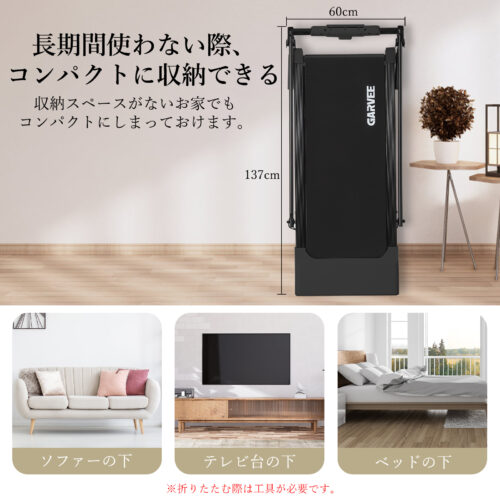 GARVEE ランニングマシン ルームランナー MAX12km/h 電動 家庭用 コンパクト トレッドミル スマホホルダー - 画像 (13)