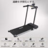 GARVEE ランニングマシン ルームランナー MAX12km/h 電動 家庭用 コンパクト トレッドミル スマホホルダー - 画像 (3)