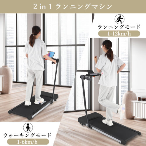 GARVEE ランニングマシン ルームランナー MAX12km/h 電動 家庭用 コンパクト トレッドミル スマホホルダー - 画像 (4)