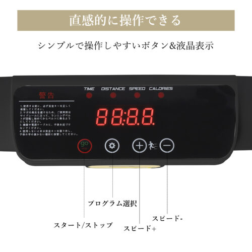 GARVEE ランニングマシン ルームランナー MAX12km/h 電動 家庭用 コンパクト トレッドミル スマホホルダー - 画像 (5)