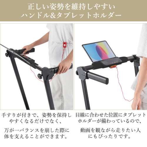 GARVEE ランニングマシン ルームランナー MAX12km/h 電動 家庭用 コンパクト トレッドミル スマホホルダー - 画像 (8)