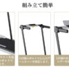 GARVEE ランニングマシン ルームランナー MAX12km/h 電動 家庭用 コンパクト トレッドミル スマホホルダー - 画像 (9)