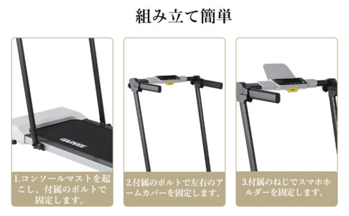 GARVEE ランニングマシン ルームランナー MAX12km/h 電動 家庭用 コンパクト トレッドミル スマホホルダー - 画像 (9)