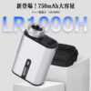 GARVEE ゴルフ レーザー距離計 大容量750mAh 最大1312yd 1200m 6.5倍望遠鏡 充電式 防塵防水 高低差測定 ピンロック スロープモード ケース付 - 画像 (2)