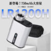 GARVEE ゴルフ レーザー距離計 大容量750mAh 最大1312yd 1200m 6.5倍望遠鏡 充電式 防塵防水 高低差測定 ピンロック スロープモード ケース付 - 画像 (3)