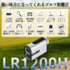 GARVEE ゴルフ レーザー距離計 大容量750mAh 最大1312yd 1200m 6.5倍望遠鏡 充電式 防塵防水 高低差測定 ピンロック スロープモード ケース付 - 画像 (5)