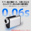 GARVEE ゴルフ レーザー距離計 大容量750mAh 最大1312yd 1200m 6.5倍望遠鏡 充電式 防塵防水 高低差測定 ピンロック スロープモード ケース付 - 画像 (6)