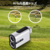 GARVEE ゴルフ レーザー距離計 大容量750mAh 最大1312yd 1200m 6.5倍望遠鏡 充電式 防塵防水 高低差測定 ピンロック スロープモード ケース付 - 画像 (9)
