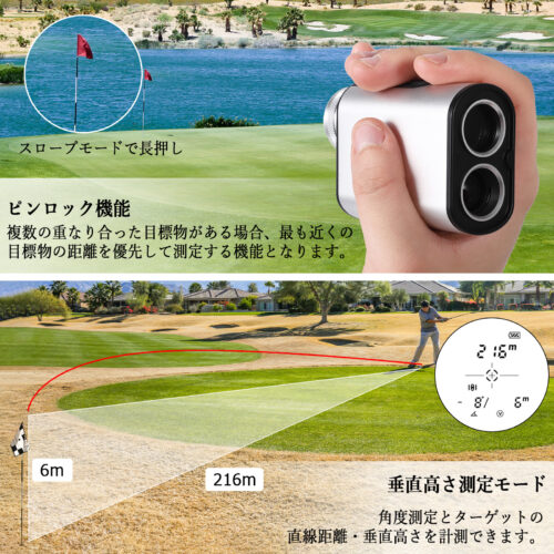 GARVEE ゴルフ レーザー距離計 大容量750mAh 最大1312yd 1200m 6.5倍望遠鏡 充電式 防塵防水 高低差測定 ピンロック スロープモード ケース付 - 画像 (11)