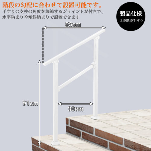 GARVEE 手すり 屋外 玄関 階段 室内 階段手すり 角度調整可能 公園 階段 手摺り DIY 玄関 屋内屋外用 - 画像 (17)