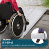 GARVEE 車椅子 スロープ 折りたたみ 段差 車いす スロープ 可動式 アルミ製 持ち運び コンパクト 介護用品 - 画像 (10)