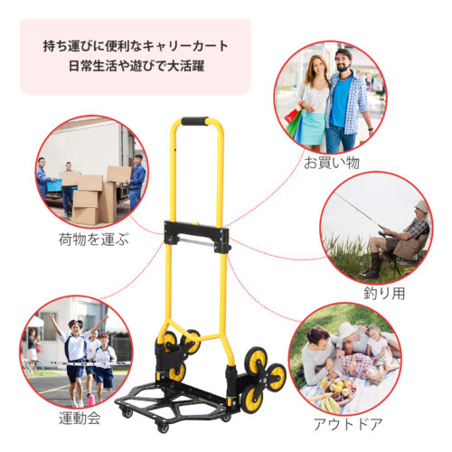 キャリーカート 台車 折りたたみ 階段 3輪 台車 耐荷重120kg - 画像 (12)