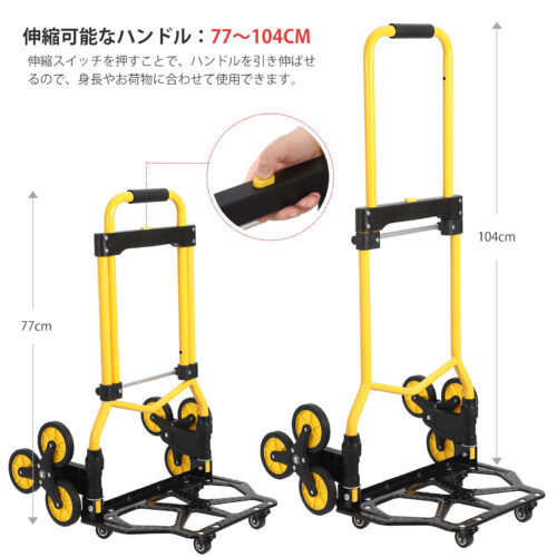 キャリーカート 台車 折りたたみ 階段 3輪 台車 耐荷重120kg - 画像 (6)
