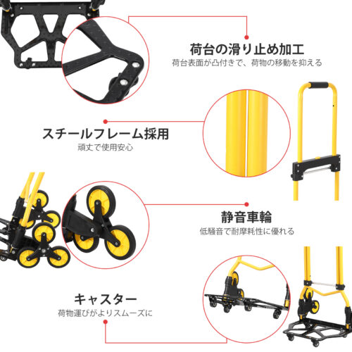 キャリーカート 台車 折りたたみ 階段 3輪 台車 耐荷重120kg - 画像 (5)