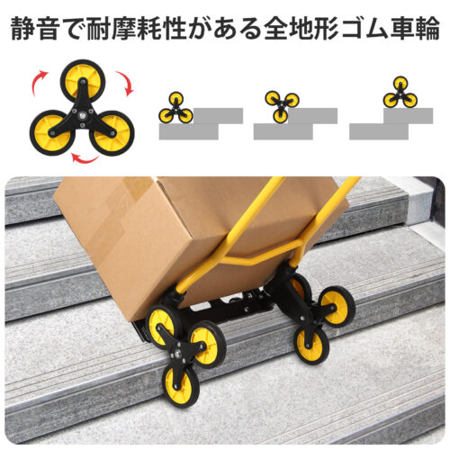 キャリーカート 台車 折りたたみ 階段 3輪 台車 耐荷重120kg - 画像 (3)