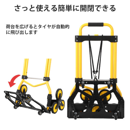 キャリーカート 台車 折りたたみ 階段 3輪 台車 耐荷重120kg - 画像 (2)
