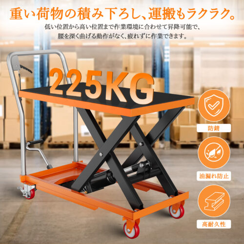 GARVEE 油圧式昇降台車 耐荷重約225kg 28cm-72cm 油圧リフトテーブル リフトカート ハンドリフター 昇降台車 ゴムシート付 運搬台車 - 画像 (2)