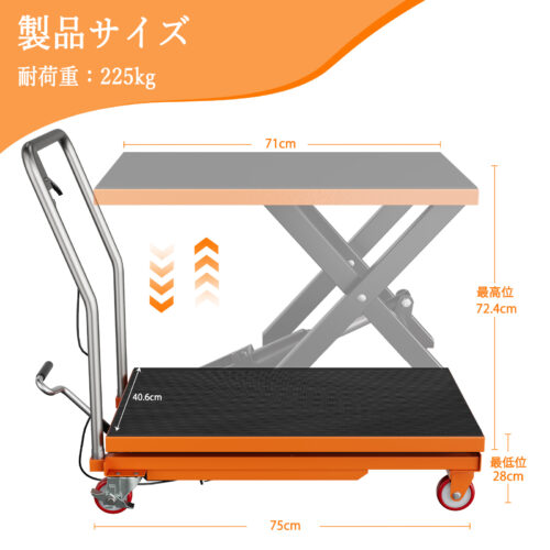GARVEE 油圧式昇降台車 耐荷重約225kg 28cm-72cm 油圧リフトテーブル リフトカート ハンドリフター 昇降台車 ゴムシート付 運搬台車 - 画像 (6)