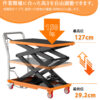 GARVEE 油圧式昇降台車 耐荷重約150kg 高揚程型 29cm-127cm 油圧リフトテーブル リフトカート ハンドリフター 昇降台車 ゴムシート付 運搬台車 - 画像 (2)