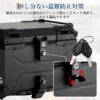 リアボックス バイク リア ボックス 大容量 45L 55L 65L 大型 アルミ 防水 トップケース ベース付き - 画像 (15)