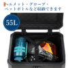リアボックス バイク リア ボックス 大容量 45L 55L 65L 大型 アルミ 防水 トップケース ベース付き - 画像 (13)