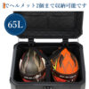 リアボックス バイク リア ボックス 大容量 45L 55L 65L 大型 アルミ 防水 トップケース ベース付き - 画像 (12)