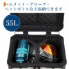 リアボックス バイク リア ボックス 大容量 45L 55L 65L 大型 アルミ 防水 トップケース ベース付き - 画像 (6)