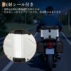リアボックス バイク リア ボックス 大容量 45L 55L 65L 大型 アルミ 防水 トップケース ベース付き - 画像 (27)