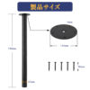 4本セット テーブル脚 高さ40cm 71cm 円柱 アイアン脚 調整アジャスター付き - 画像 (4)