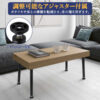4本セット テーブル脚 高さ40cm 71cm 円柱 アイアン脚 調整アジャスター付き - 画像 (7)