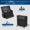 ツールチェスト 2in1 チェスト キャビネット 大型 チェストボックス 工具箱 ツールボックス ツールワゴン キャスター付き - 画像 (12)