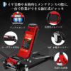 GARVEE ガレージジャッキ 3t 低床 3トン フロアジャッキ 油圧式 ローダンウンジャッキ デュアルポンプ ジャッキアップ スチール製 - 画像 (2)