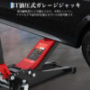 GARVEE ガレージジャッキ 3t 低床 3トン フロアジャッキ 油圧式 ローダンウンジャッキ デュアルポンプ ジャッキアップ スチール製 - 画像 (7)